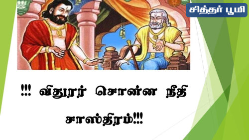 The jurisprudence of the widower