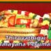 ஸ்ரீ சரநாராயண பெருமாள் -திருவதிகை