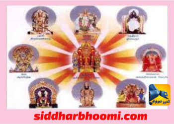 நவக்கிரகங்கள் அருளாசி புரியும் தலங்கள்