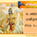 அர்ச்சுனன் மகன் அபிமன்யு
