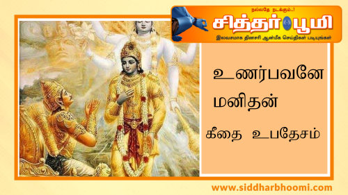 அர்ச்சுனன் மகன் அபிமன்யு