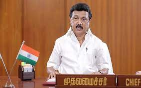 முதலமைச்சர் திரு.மு.க.ஸ்டாலின் வெளியிட்ட விழிப்புணர்வு வீடியோ..!