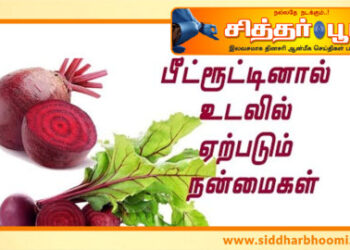 பீட்ரூட் ஜூஸ்