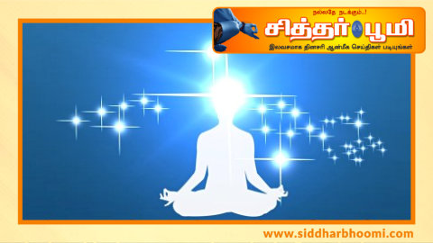 ஆத்ம குணங்கள்