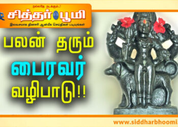 கஷ்டங்கள் படிப்படியாக குறையும்.