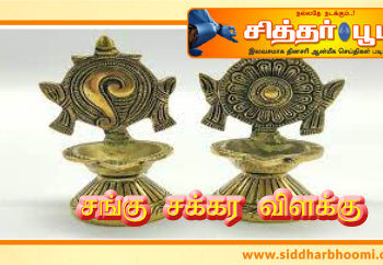 குடும்பத்தில் ஒரே சண்டை சச்சரவா.?