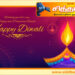 Happy Deepavali – 2021