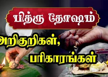 அறிகுறிகள் என்னென்ன தெரியுமா.?