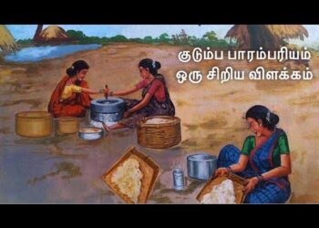 பாரம்பரியம் நோக்கி திரும்புங்கள்.!
