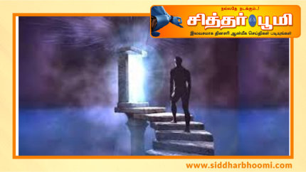 மன நிம்மதி மன நிறைவு.