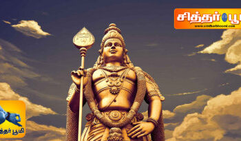 வடிவேலெறிந்த அதிதீரா.