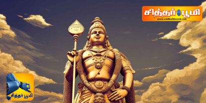 வடிவேலெறிந்த அதிதீரா.