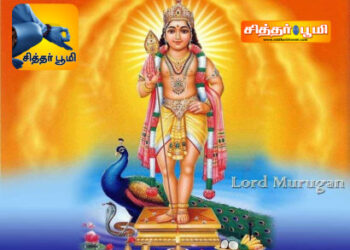 அழகென்ற சொல்லுக்கு முருகா!