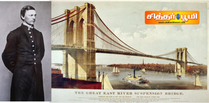 விதியை வென்ற விடா முயற்சி..!