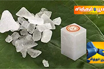 கடன் பிரச்சனை தீர?