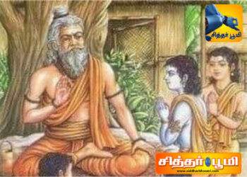 குரு குலம்.