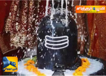 மறைந்துபோன அபிஷேகமுறைகள்.