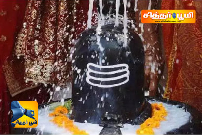 மறைந்துபோன அபிஷேகமுறைகள்.