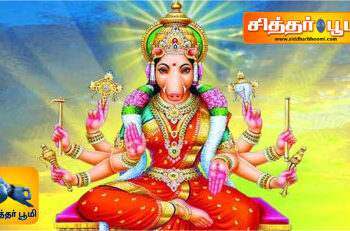 தலைமுறை செல்வம்.