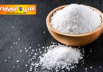 சித்திரை வெள்ளிக்கிழமை.