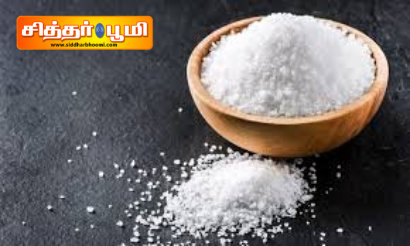 சித்திரை வெள்ளிக்கிழமை.