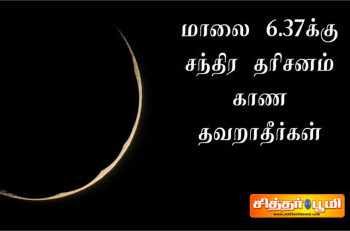 நோய்கள் நீங்கி, ஆயுள் அதிகரிக்கும்.