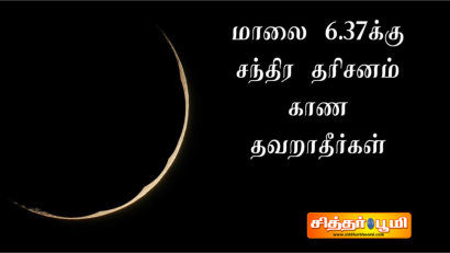 நோய்கள் நீங்கி, ஆயுள் அதிகரிக்கும்.