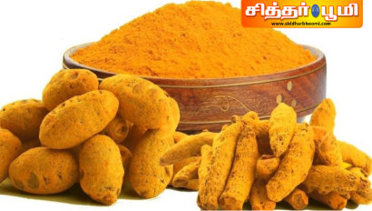 முக்கியமான 5 பொருட்கள் என்ன?