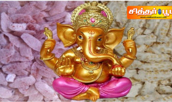 வளர்பிறை சதுர்த்தி