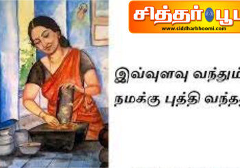 இவ்வுளவு வந்தும் நமக்கு புத்தி வந்ததா?