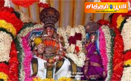 திருப்பட்டீச்சரத்தில்