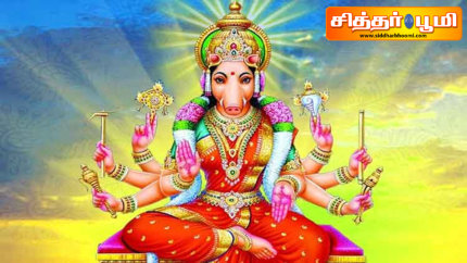 வாழ்வையே வரமாக்கும் வராஹி