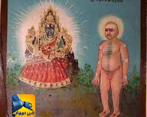 ஸ்ரீ சதாசிவ பிரேம்மந்திராள் சித்தர்