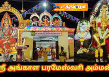 ஆடி இரண்டாம் வெள்ளி அறிவு வேண்டி வழிபடுவர்.