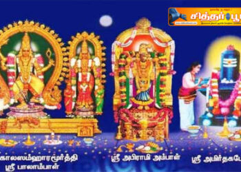 அமிர்தகடேஸ்வரர் பெயர் வர காரணம்