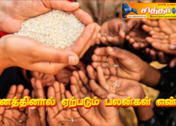 தானத்தினால் ஏற்படும் பலன்கள் என்ன என்ன?