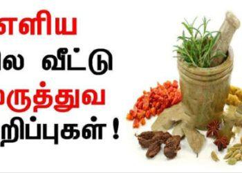 நோய் வந்ததும் மருத்துவரிடம் ஓடாமல்.