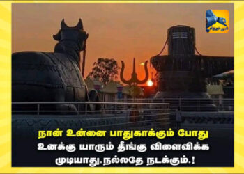 வித்தியாசமான நவகிரகங்கள்