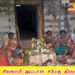 நாணல்காடு சிவகாமி அம்பாள் சமேத திருகண்டீஸ்வரர்