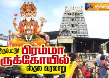 உங்கள் தலையெழுத்து மாற வேண்டுமா?