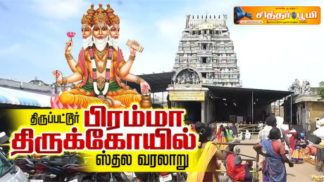 உங்கள் தலையெழுத்து மாற வேண்டுமா?