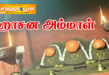 ஹாசன அம்மாள்