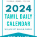 Tamil Daily Sheet Calendar 2024, We Accept Single ORDER – Free Delivery INDIA – Cell: +91-9843760081