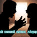 கணவன் மனைவி சண்டை சச்சரவுகள் நீங்க?