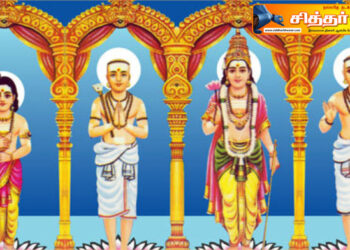 தேவாரம்