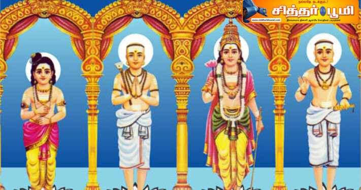 தேவாரம்