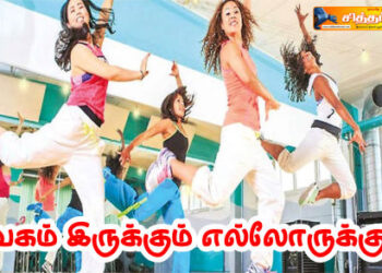 வேகம் இருக்கும் எல்லோருக்கும்..!