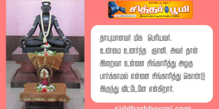 இறைவனை ஏன் அலங்கரிக்கிறோம்?