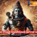 108 பிரபல சிவன் கோயில்கள் தரிசன பலன்கள்