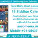 Tamil Daily Calendar 2025-18 சித்தர்கள் தமிழ் தினசரி காலண்டர் 2025 Auromeera@+91-9843760081